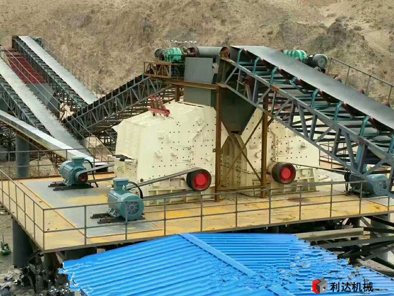 制砂生產線