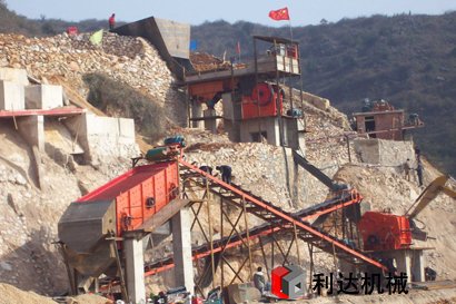 制砂生產線